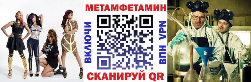 Амфетамин Premium  Осинники 
