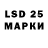 Марки 25I-NBOMe 1,8мг the3pista1c