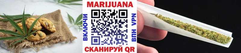 купить закладку  мориарти Telegram  мега ССЫЛКА  Печенье с ТГК конопля  Осинники 