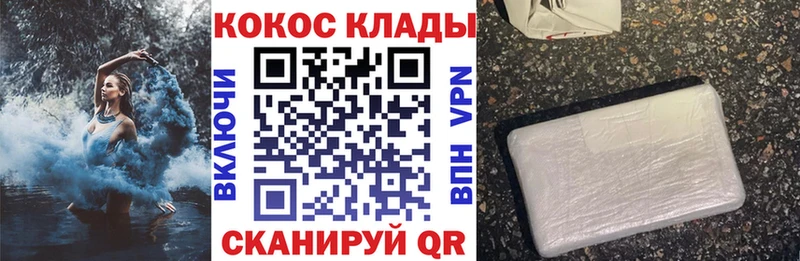 КОКАИН Эквадор  Осинники 
