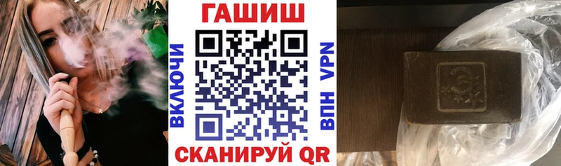 Гашиш hashish Осинники