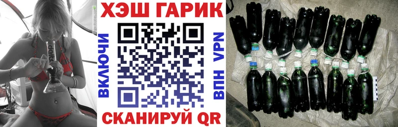 ГАШ Изолятор  Осинники 