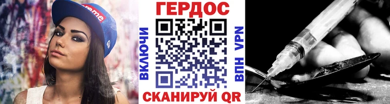 кракен ССЫЛКА Осинники ГЕРОИН Heroin