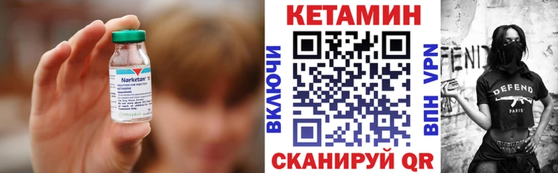 купить закладку  Осинники  Кетамин VHQ 