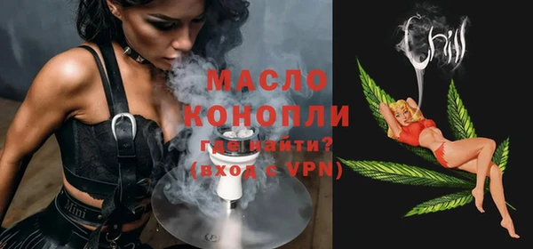 мефедрон Армянск