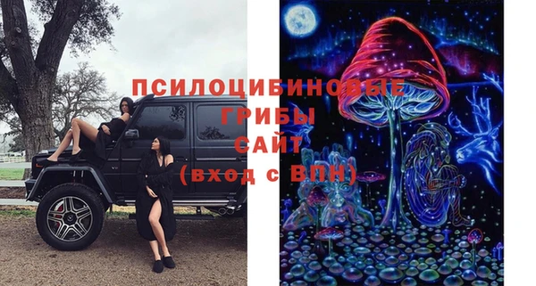 мефедрон Армянск