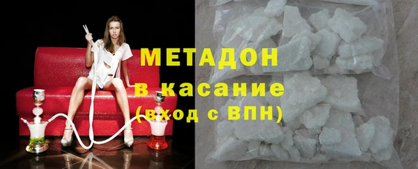 мефедрон Армянск