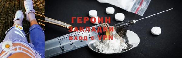 прущая мука Верея
