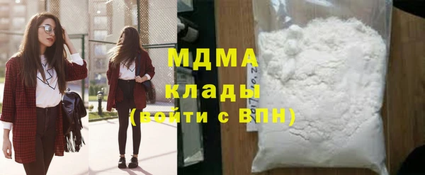 мефедрон Армянск