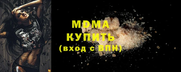 круглые Арсеньев