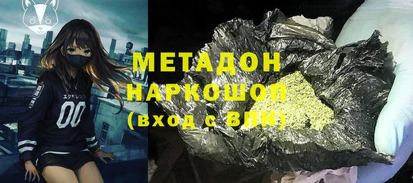 экстази Аркадак