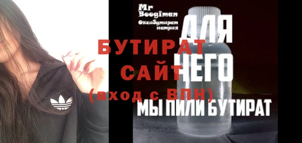 хмурый Володарск
