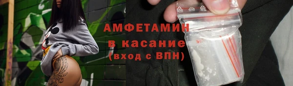 экстази Аркадак
