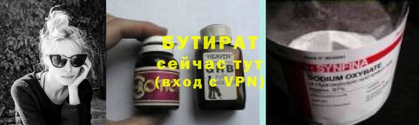 круглые Арсеньев