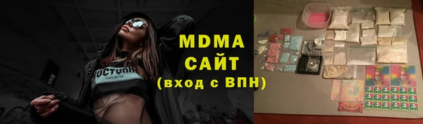 круглые Арсеньев