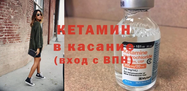 круглые Арсеньев