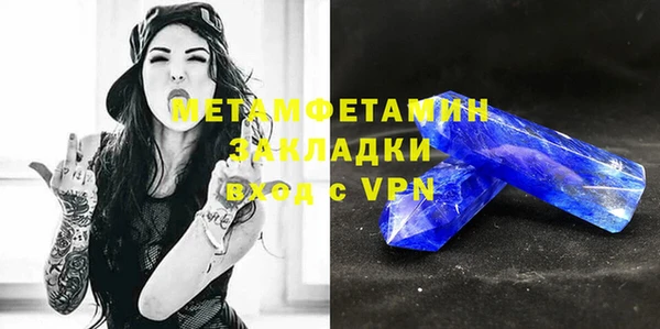экстази Аркадак