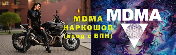 экстази Аркадак