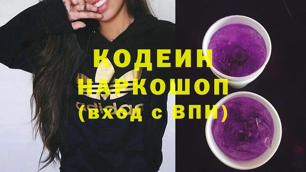 экстази Аркадак