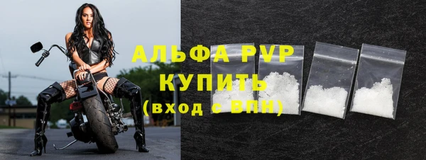 мефедрон Армянск