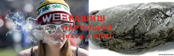 экстази Аркадак