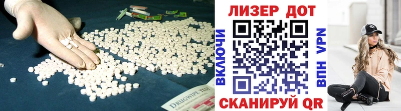 ЛСД экстази ecstasy  darknet клад  Осинники  blacksprut ТОР 