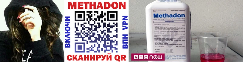ссылка на мегу вход  магазин    Осинники  МЕТАДОН methadone 