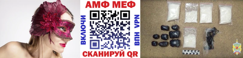 МЕТАМФЕТАМИН пудра  купить наркотики сайты  Осинники 