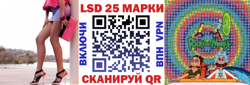 Марки N-bome 1,8мг  Осинники 