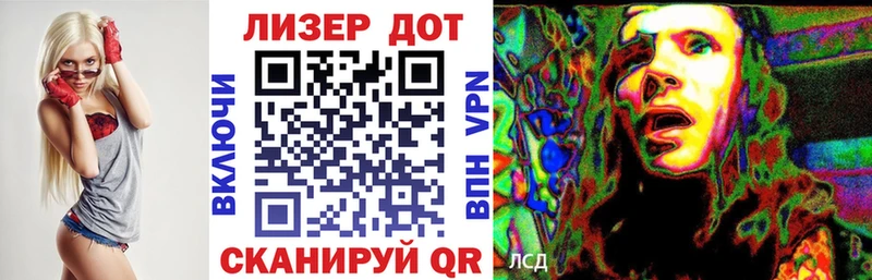 Наркотические марки 1,8мг Осинники