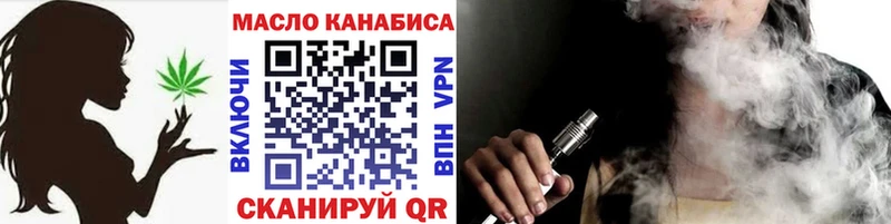 Дистиллят ТГК THC oil  Осинники 